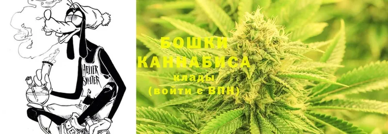 blacksprut   Кудрово  Бошки Шишки Ganja  где купить  